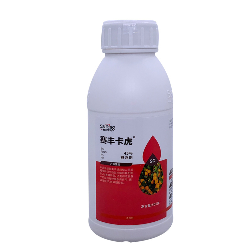 中天邦正赛丰卡虎-45%联肼·乙螨唑货源充足咨询优惠