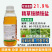 圣鹏易锄20%精草铵膦铵盐杀草药精草安磷除草剂正品精草