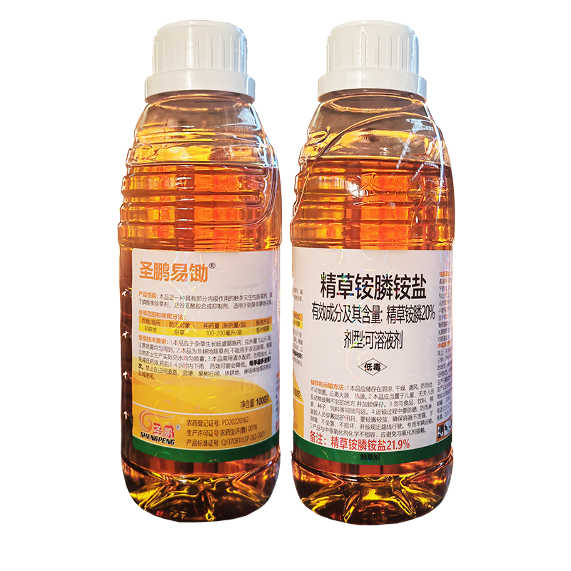 圣鹏易锄20%精草铵膦铵盐杀草药精草安磷除草剂正品精草