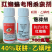 广农药业-40%联肼·乙螨唑红蜘蛛防治杀虫剂