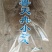 迷你小粉皮手工纯红薯粉皮无添加承接商超电商供货