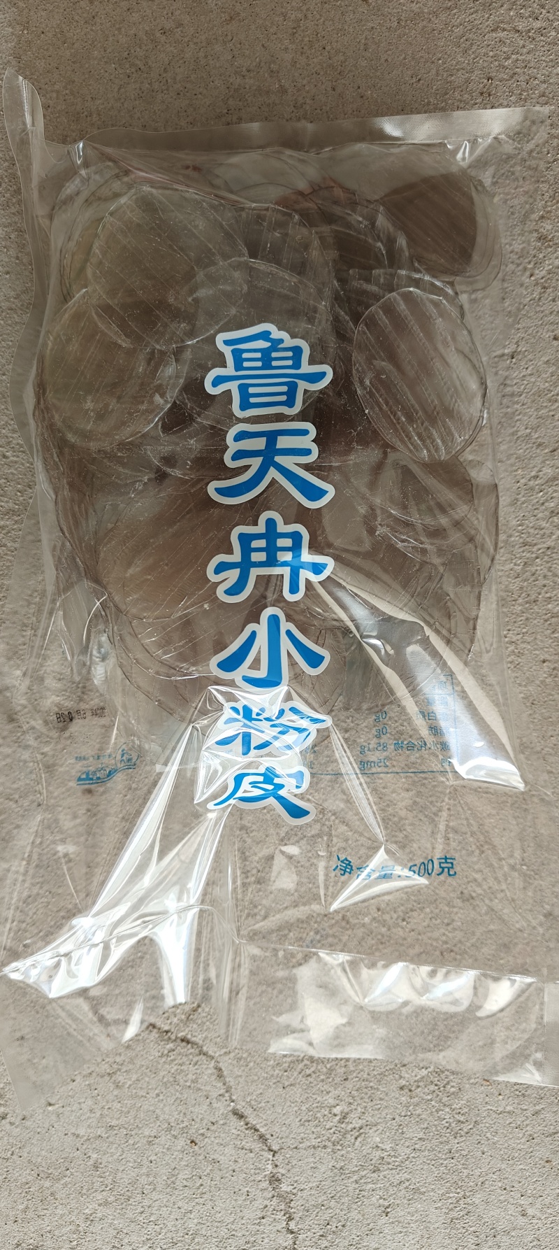 迷你小粉皮手工纯红薯粉皮无添加承接商超电商供货