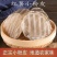 迷你小粉皮手工纯红薯粉皮无添加承接商超电商供货