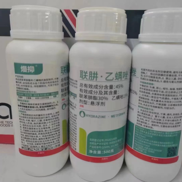 熳抑-45%联肼·乙螨唑（货源充足咨询优惠）