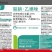 熳抑-45%联肼·乙螨唑（货源充足咨询优惠）