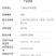 中新红猎-45%联肼·乙螨唑（货源充足咨询优惠）