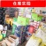 中新红猎-45%联肼·乙螨唑（货源充足咨询优惠）