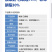 颐果到-45%联肼·乙螨唑（货源充足咨询优惠）