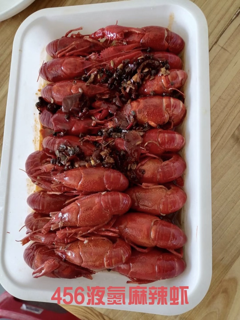 高品质好虾，456钱新宏麻辣麻辣虾，信良记代工厂制作。