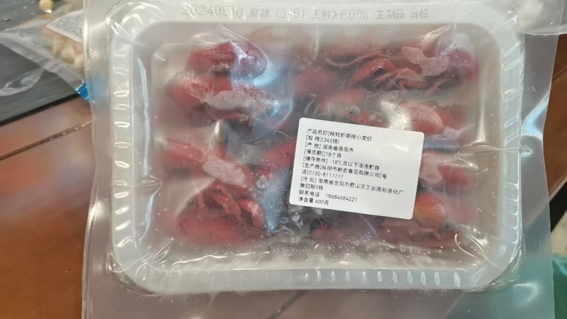 高品质好虾，456钱新宏麻辣麻辣虾，信良记代工厂制作。