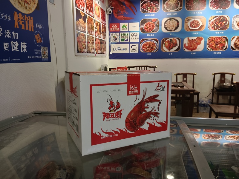 高品质好虾，456钱新宏麻辣麻辣虾，信良记代工厂制作。