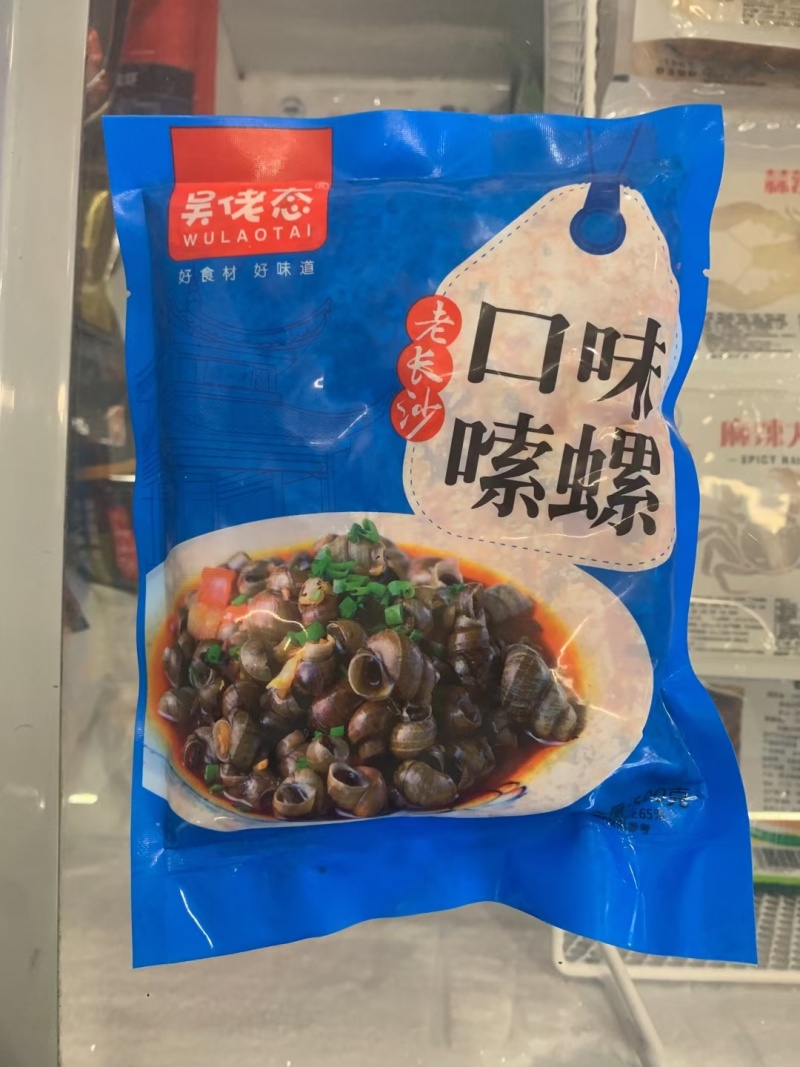 【麻辣田螺】口味田螺500克/袋。