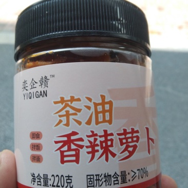 【腌萝卜】茶油香辣/麻辣萝卜厂家直发质量保障欢迎选购