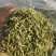 金银花河北产过筛选货无掺杂泡水2斤起包邮