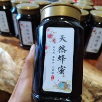 哀牢山自产黑土蜂蜜（花香味浓郁，一年一季）