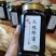 哀牢山自产黑土蜂蜜（花香味浓郁，一年一季）