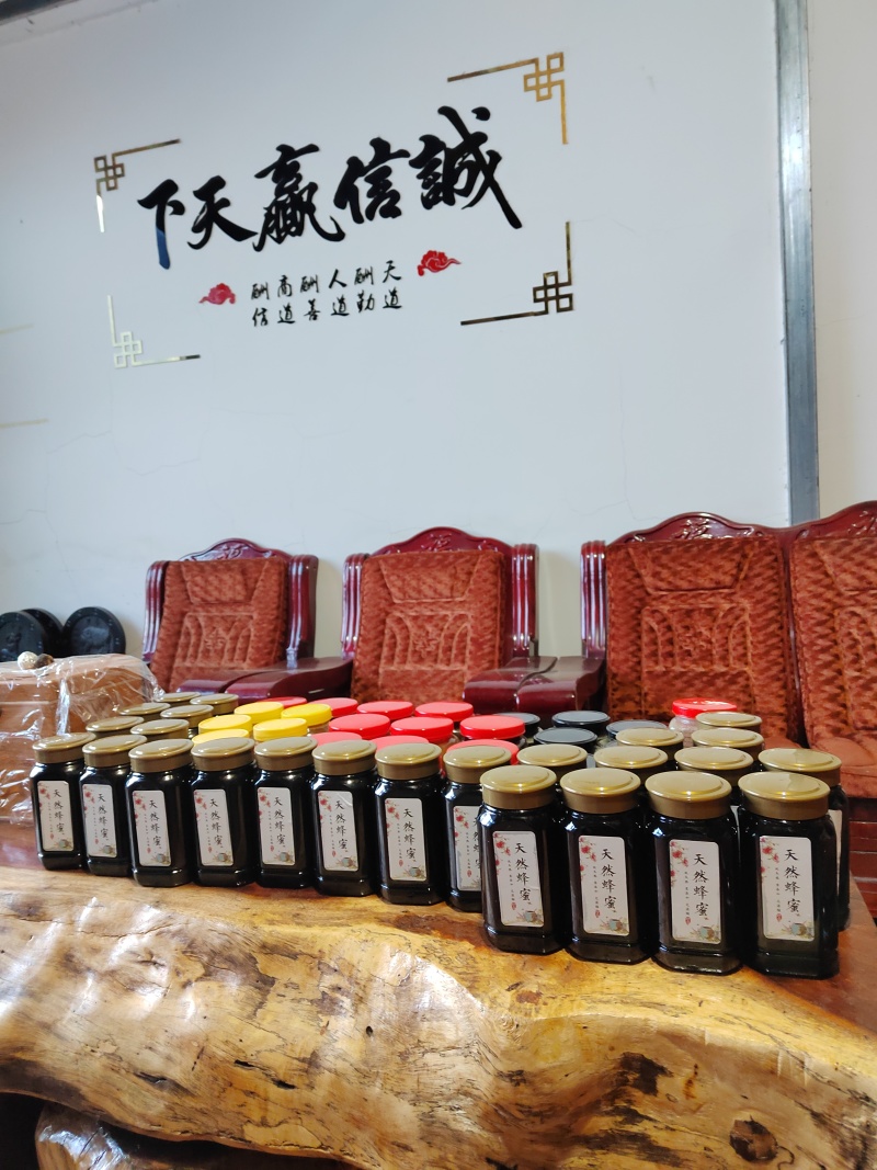 哀牢山自产黑土蜂蜜（花香味浓郁，一年一季）