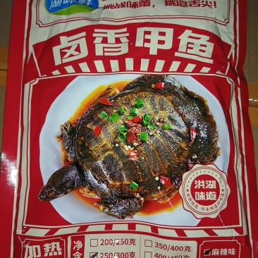 【麻辣甲鱼】麻辣小甲鱼，一包250克。