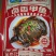 【麻辣甲鱼】麻辣小甲鱼，一包250克。