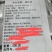 特级长丝伊朗进口藏红花