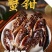 中号/大号梭子蟹钳，7斤/件。