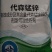 80%代森猛锌杀菌剂广谱杀菌剂农药批发代森锰锌