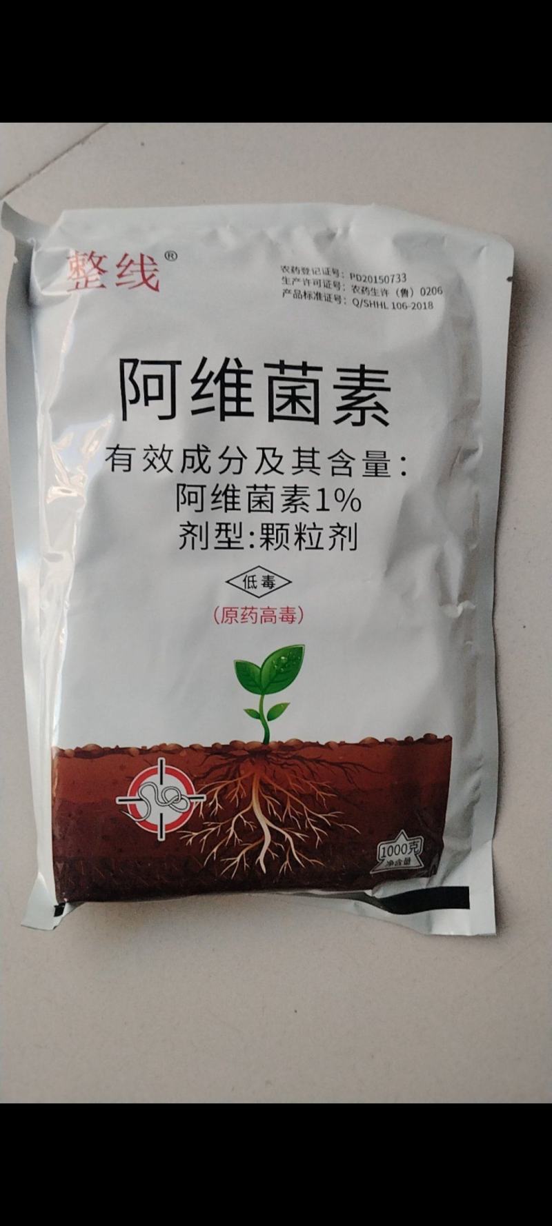 1%阿维菌素颗粒剂根结线虫药黄瓜山药根结线虫药