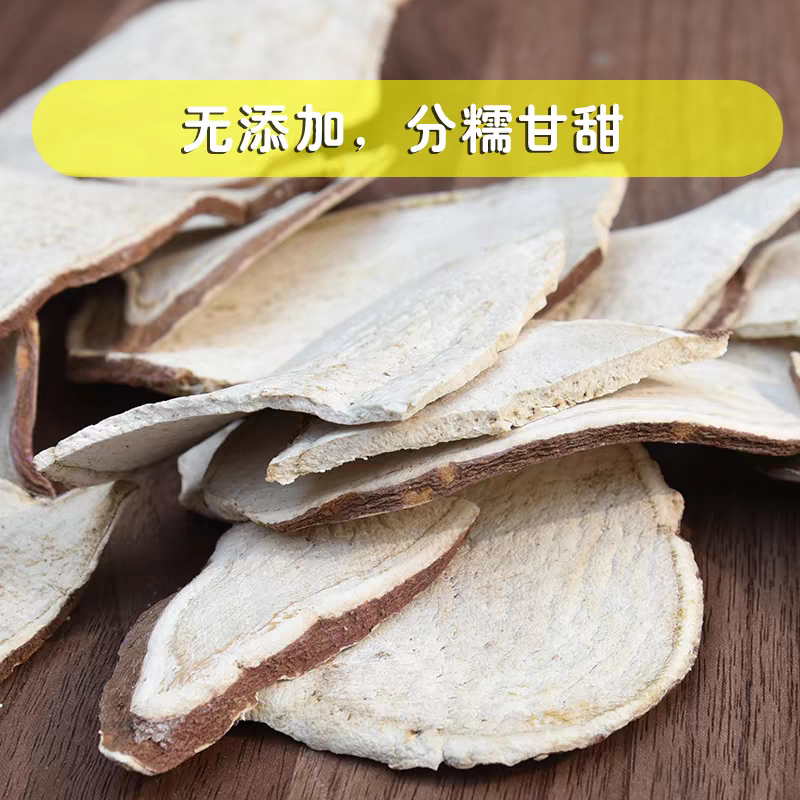 山东地瓜干生地瓜干红薯干红芋干供应全国各地档口商超社团