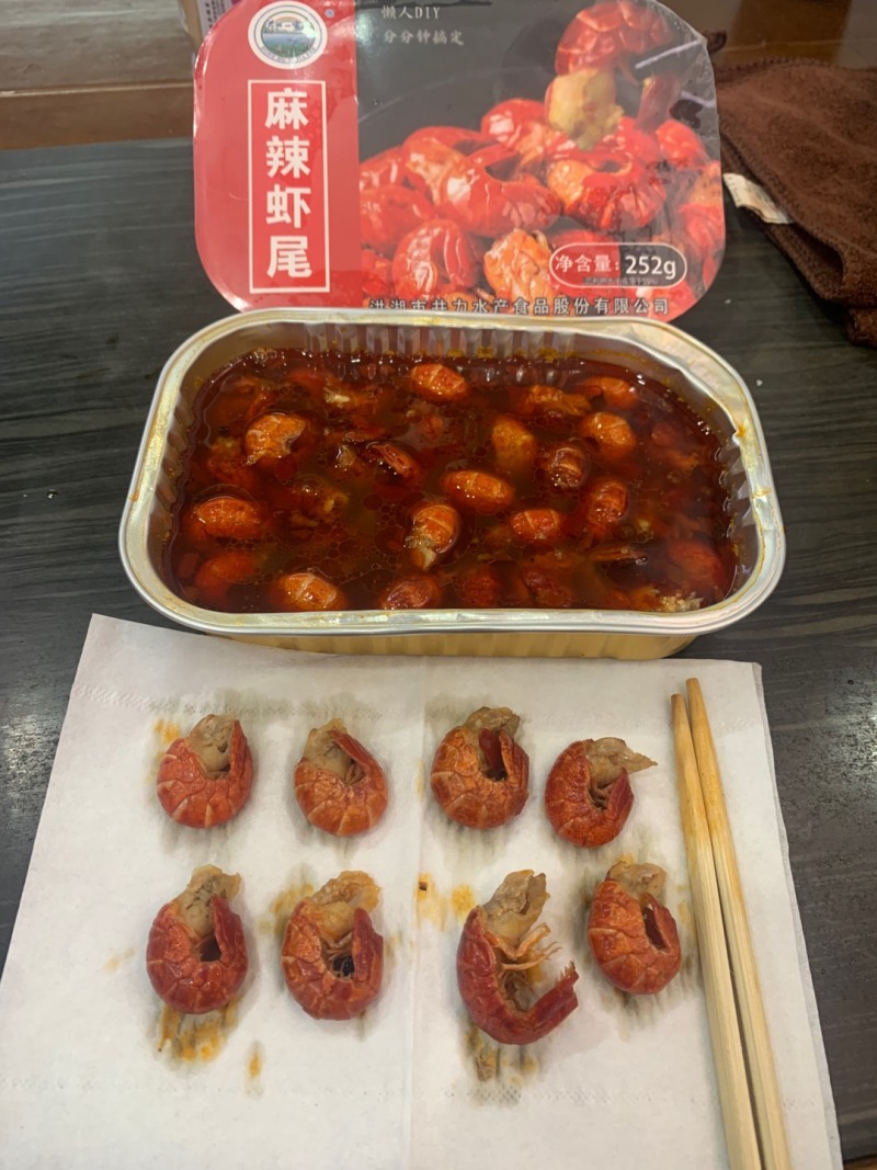 【麻辣虾球】麻辣虾尾，252克一盒，一盒35-40粒