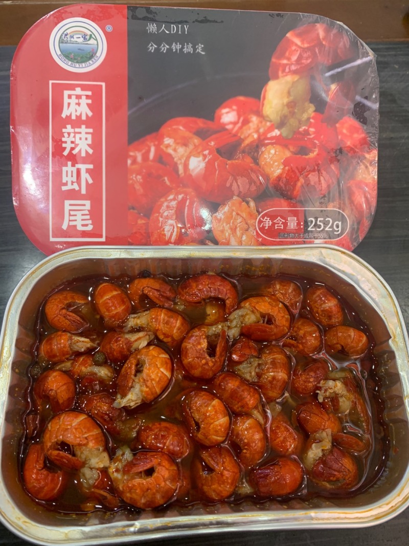 【麻辣虾球】麻辣虾尾，252克一盒，一盒35-40粒