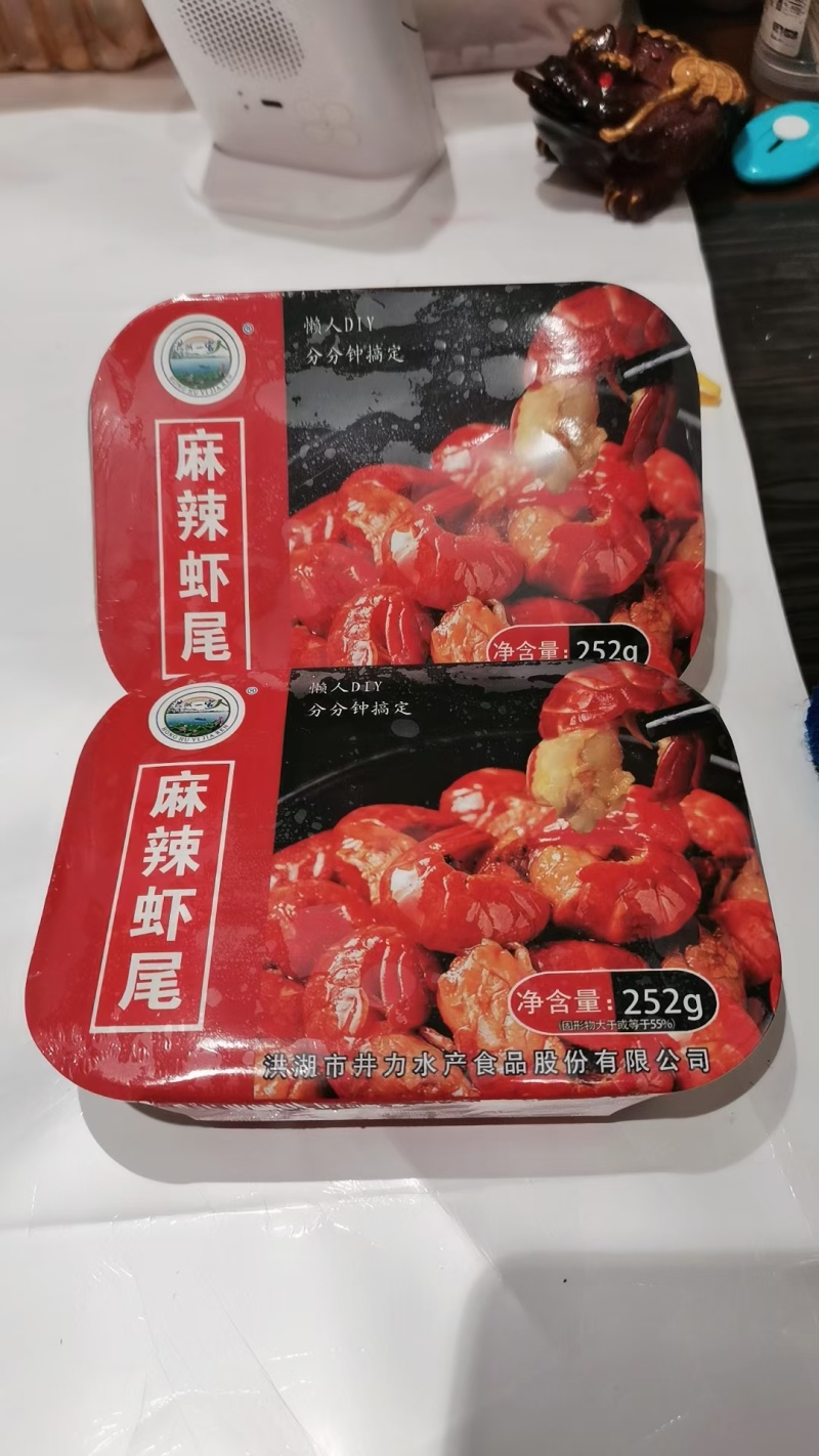 【麻辣虾球】麻辣虾尾，252克一盒，一盒35-40粒