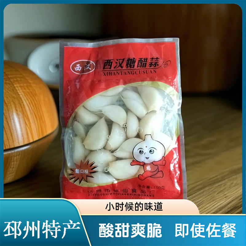 糖蒜糖醋蒜瓣【腌蒜】精选袋装2025新蒜