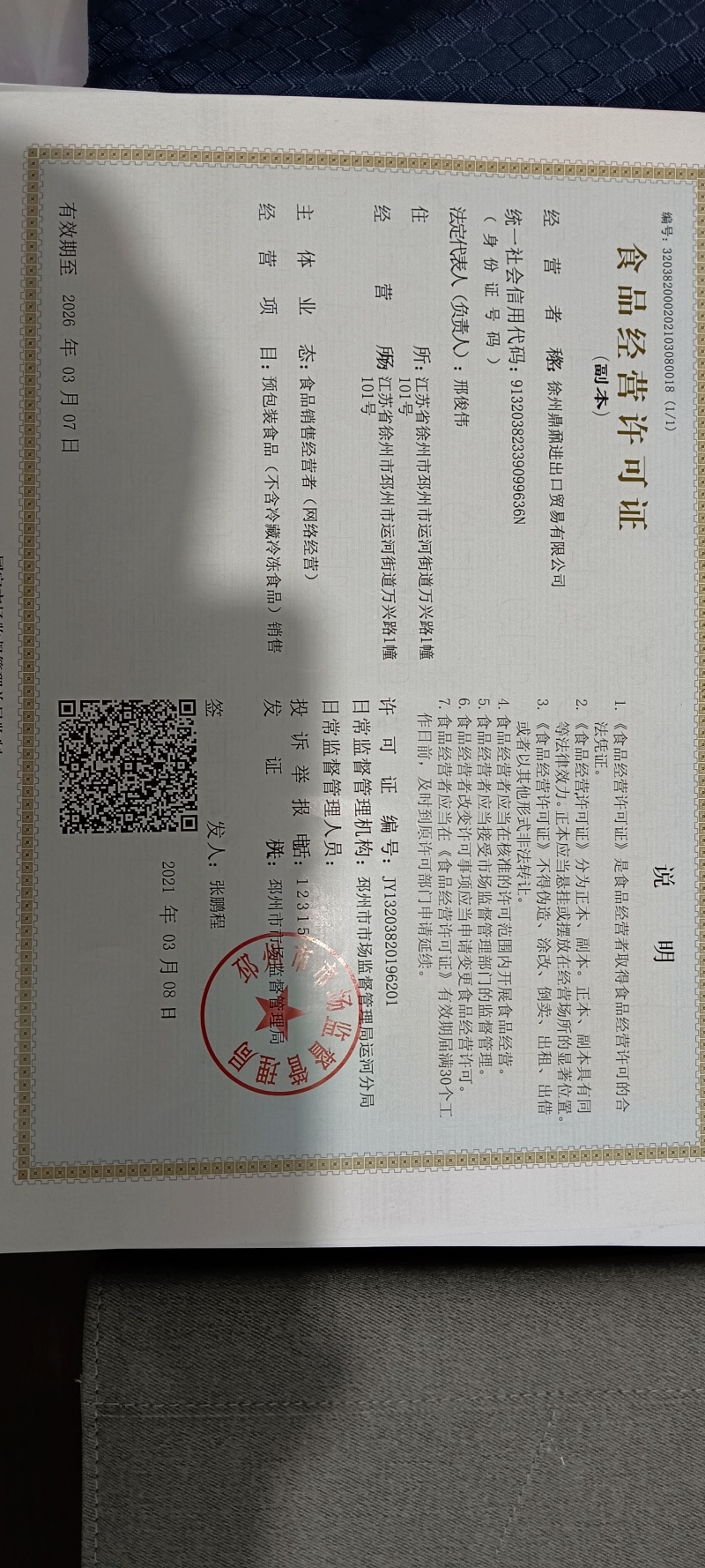 糖蒜糖醋蒜瓣【腌蒜】精选袋装2025新蒜