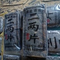 【好货价廉】干海带厂家直销批发海带片规格齐全货
