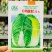 CR秋状元秋季高品质黄芯大白菜种子口感好内叶鲜黄白菜种籽