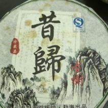 昔归普洱茶，一箱42饼