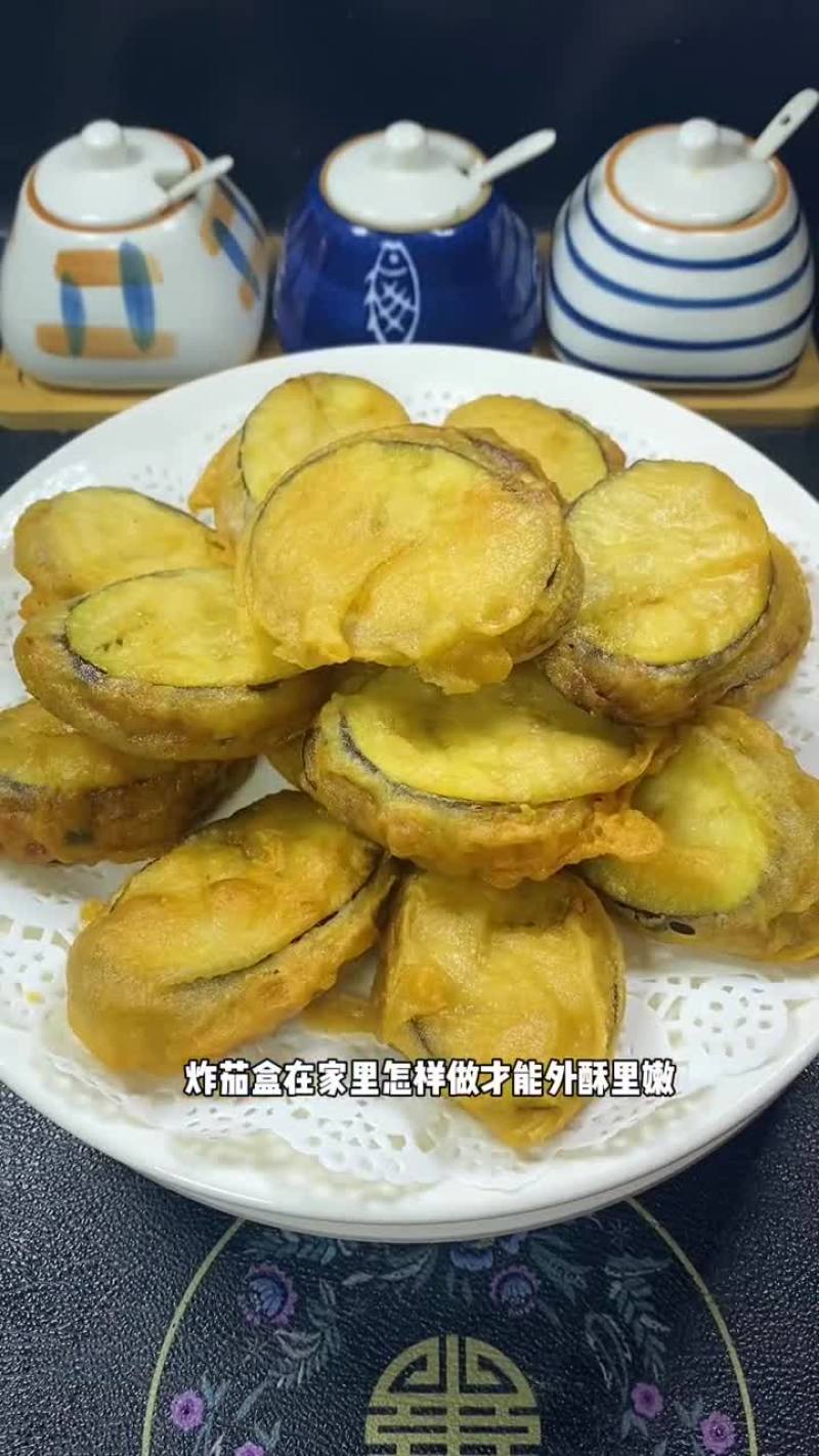 茄盒