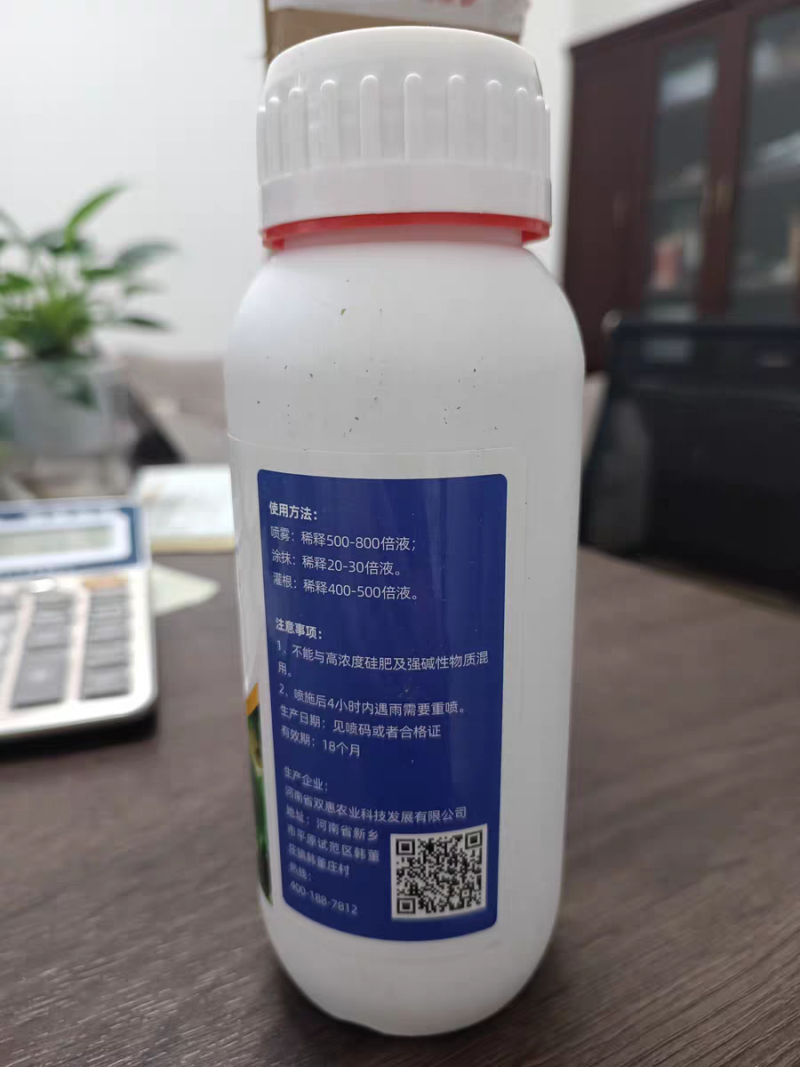 番茄病菌净番茄专用晚疫病棉疫病溃疡病猝倒病黄枯萎早疫