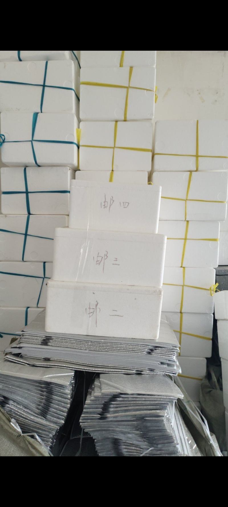 各种规格没沫箱，保温棉袋。