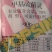 杀菌剂甲基托布津纹枯病轮纹病轮纹病