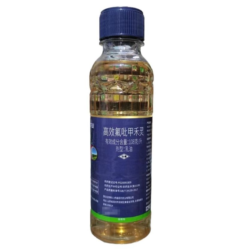 侨昌好盖10.8%高效氟吡甲禾灵大豆田苗后除草剂除禾本
