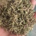金银花净货