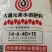 亿禾康.大量元素水溶肥料.高钾营养肥