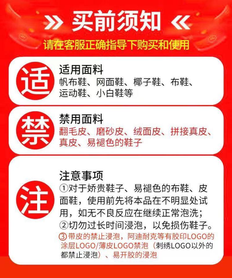 懒人活氧泡鞋粉强效清洁小白鞋强力洗去黄渍增白去污渍洗鞋清