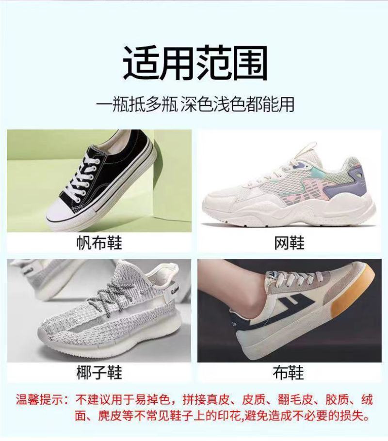 懒人活氧泡鞋粉强效清洁小白鞋强力洗去黄渍增白去污渍洗鞋清
