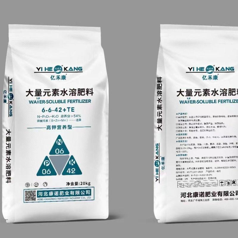 亿禾康.高钾营养型6-6-42水溶肥料