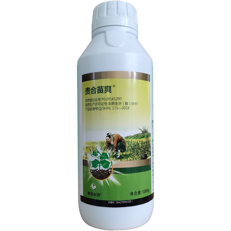 30%甲霜噁霉灵恶霉灵杀菌剂正品苗期杀菌剂