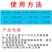 30%甲霜噁霉灵恶霉灵杀菌剂正品苗期杀菌剂