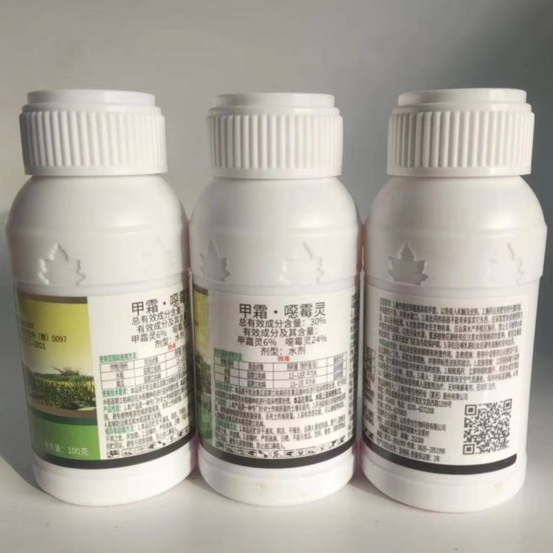 30%甲霜噁霉灵恶霉灵杀菌剂正品苗期杀菌剂