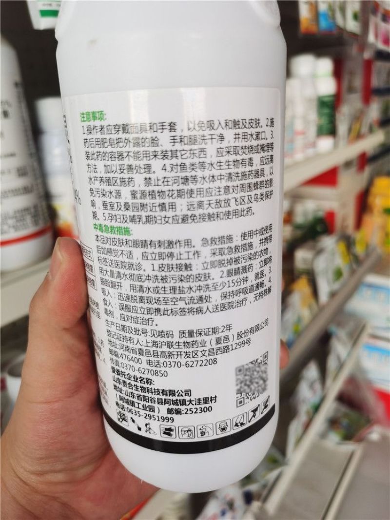 30%甲霜噁霉灵恶霉灵杀菌剂正品苗期杀菌剂